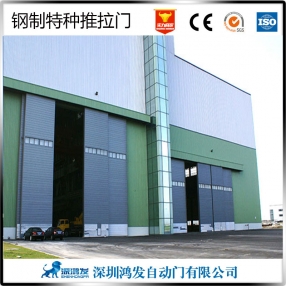 惠州大型鋼質(zhì)推拉門