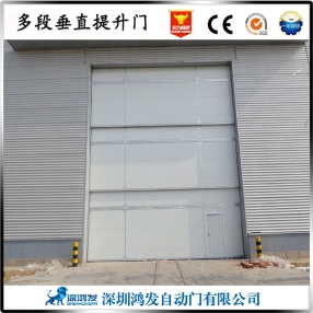 惠州多段重疊垂直提升門(mén)