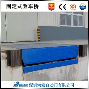 惠州固定式卸貨液壓登車橋