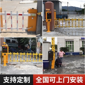 惠州智能停車場道閘收費管理小區(qū)電自動升降桿柵欄車牌識別一體機系統(tǒng)