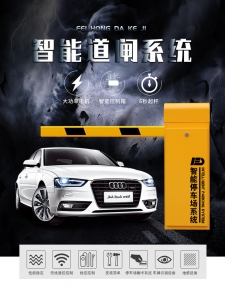 惠州車牌識別收費管理系統(tǒng)一體機停車場自動識別小區(qū)門禁智能收費系統(tǒng)