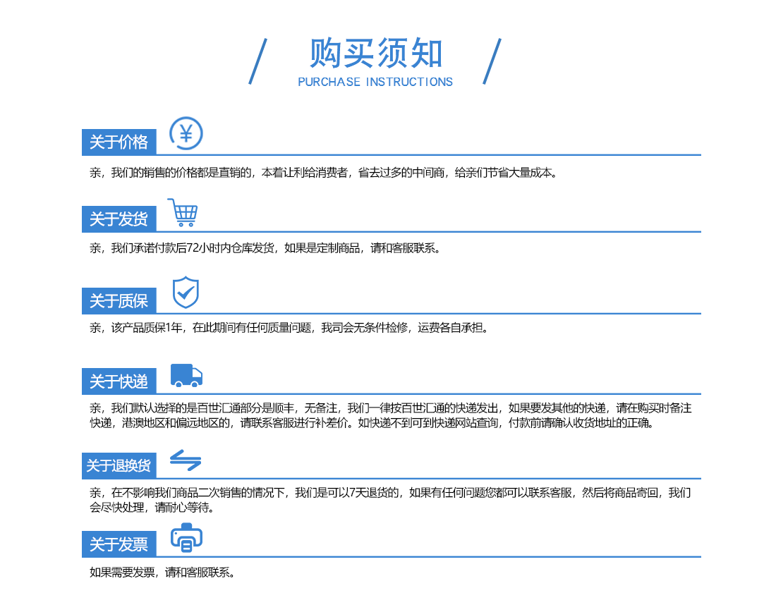 購(gòu)買(mǎi)快速門(mén)地磁注意事項(xiàng)