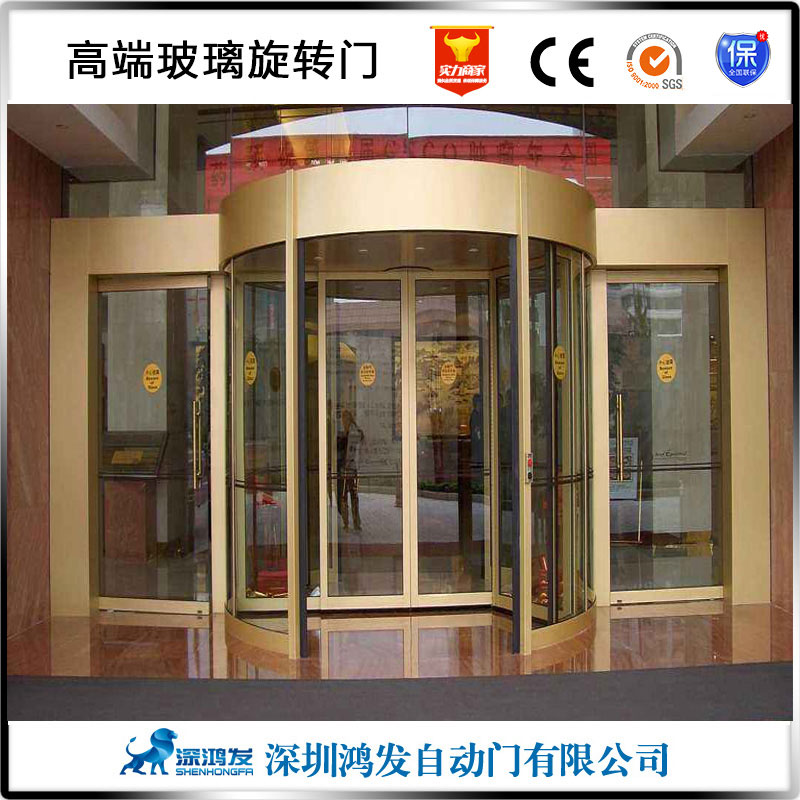 自動(dòng)門