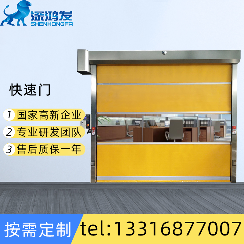 pvc快速卷簾門(mén)廠家