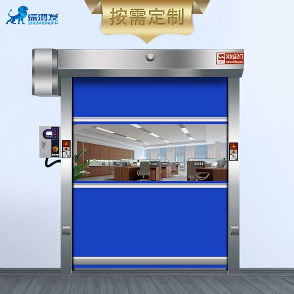 快速卷簾門 快速卷簾門