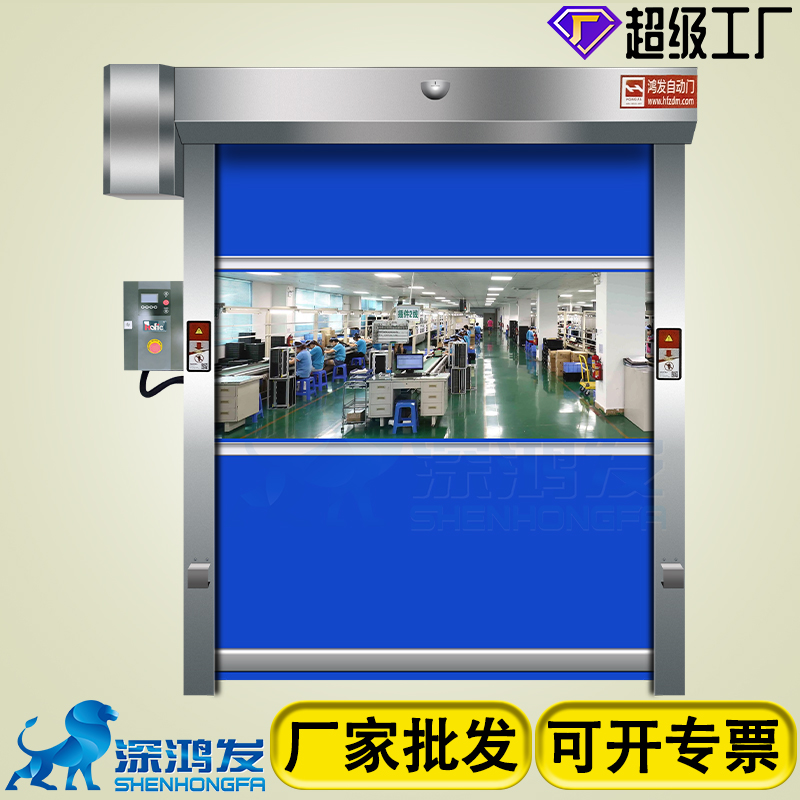 快速卷簾門 快速卷簾門